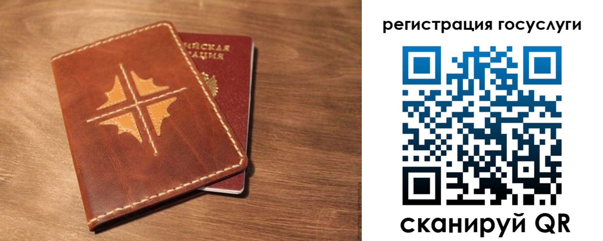 прописка гарантия в Кирсанове