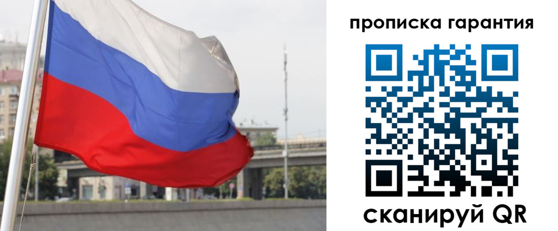 регистрация для дет. сада в Кирсанове
